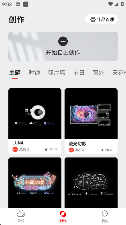 ����������ֻ���