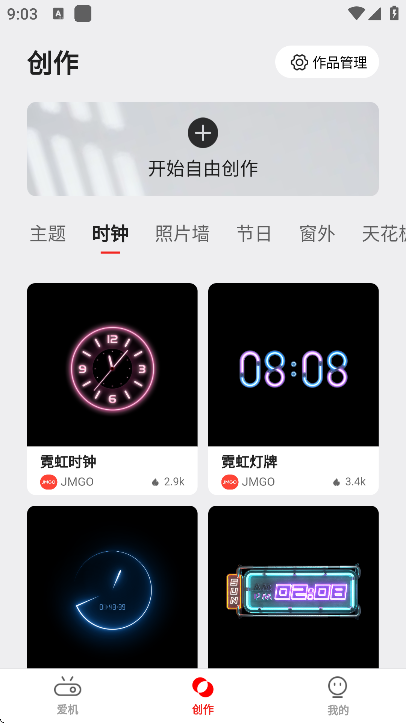 ����������ֻ���