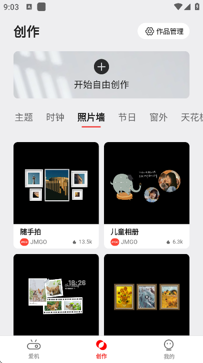 ����������ֻ���