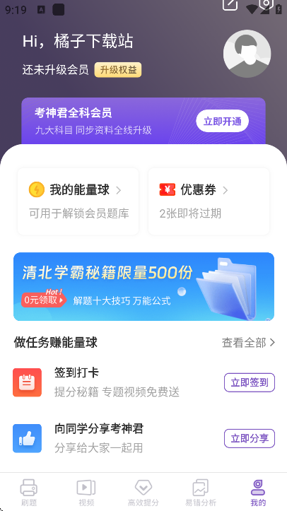 ��������л�ѧapp��׿��(���л�ѧ)