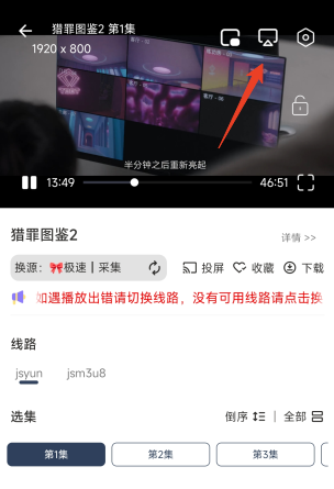 �ȶ�Ӱ��app���°�