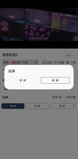 �ȶ�Ӱ��app���°�