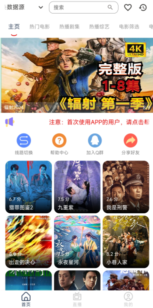 �ȶ�Ӱ��app���°�