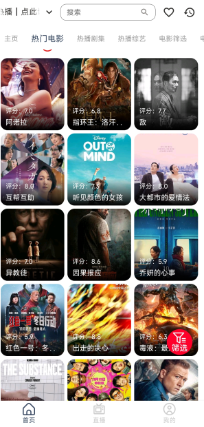 �ȶ�Ӱ��app���°�