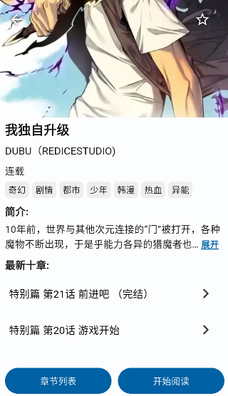 ����hcmoica����׿��