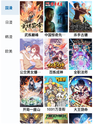 ����hcmoica����׿��