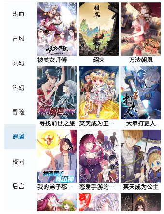 ����hcmoica����׿��