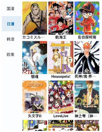 ����hcmoica����׿��