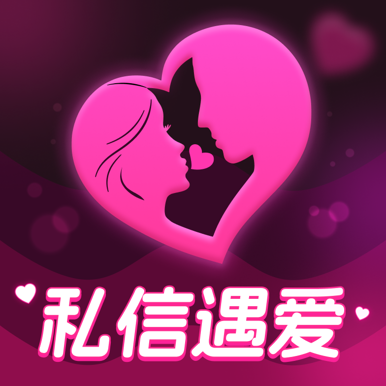 ˽������app��׿��v1.0.3 ���°�