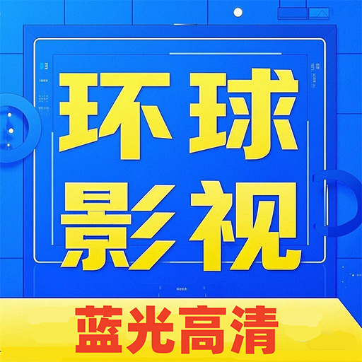 ����Ӱ�Ӳ�app��׿��v1.0.5 ���°�