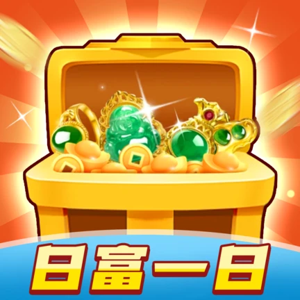 �ո�һ����Ϸ����v1.0.4 ��׿��