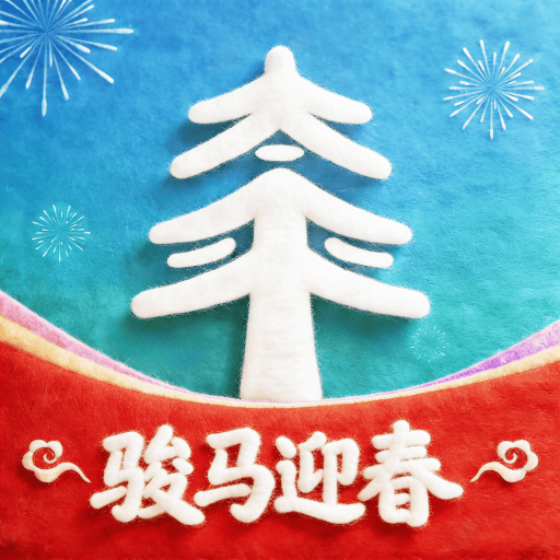 ̫ƽͨapp������ذ�װ�ֻ���v4.8.4 �ٷ���