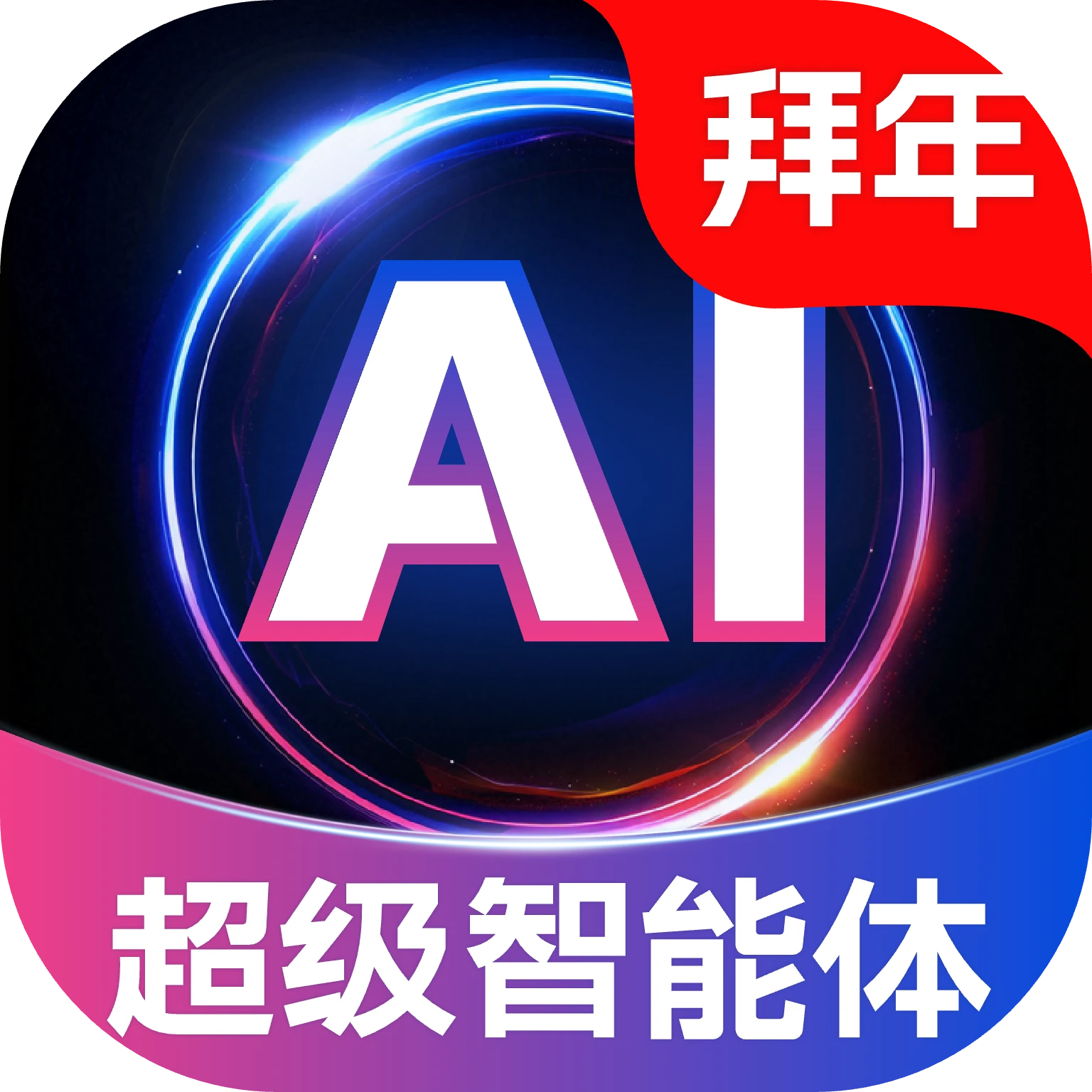 deep���˼��ai���°�v1.5.1 �ٷ���