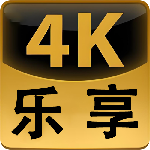 ����4k���������ذ�װ�ֻ���v3.5.4 ��׿��