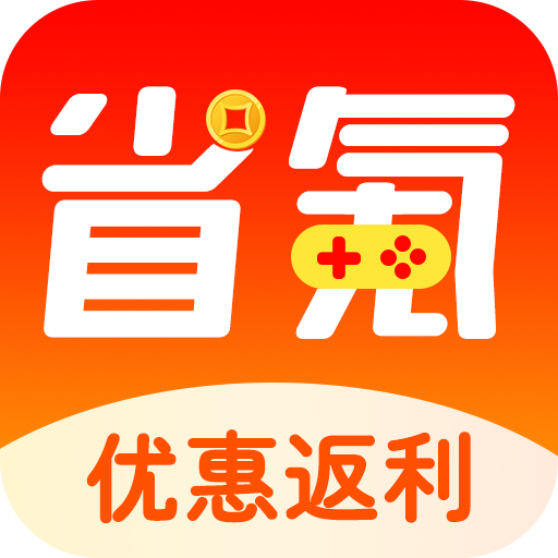 ʡ����α��������°�v1.0.8 ��׿��