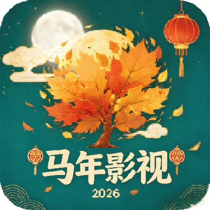 �Ҹ���������Ӱ����Ѱ�����v2.5.0 ��׿��