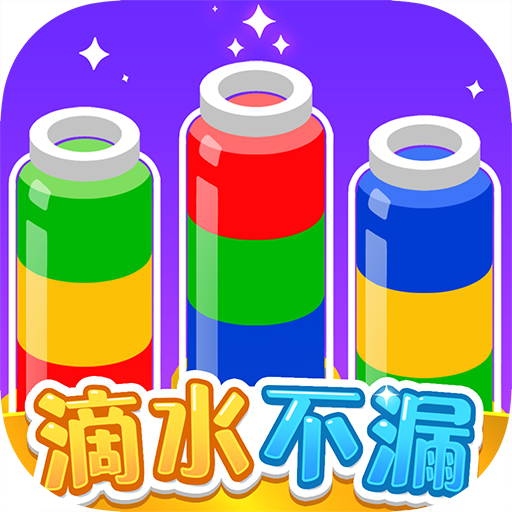 ��ˮ��©�������°汾���ذ�װv1.1.1 �ֻ���