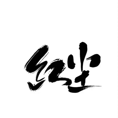 �쳾����ȫ������ָ������v2.0.6 ��׿��