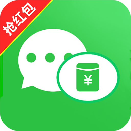 ΢�������������app���°�����v1.0.1 ��׿��