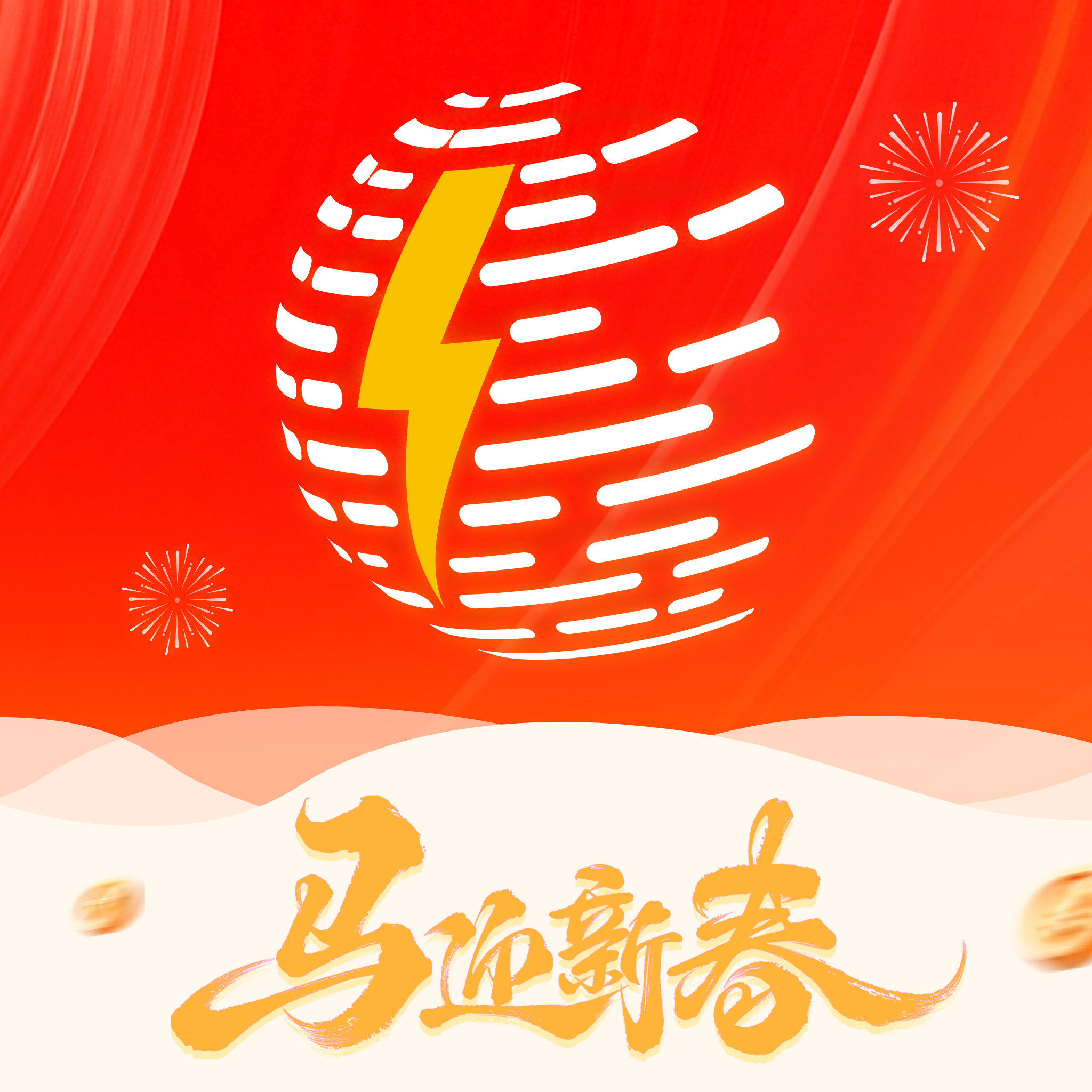 ���װ�app���°汾���ذ�װv4.2.2 ��׿��