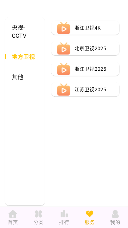 ���Ӿ糡app���°�����v1.2.7 ��Ѱ�