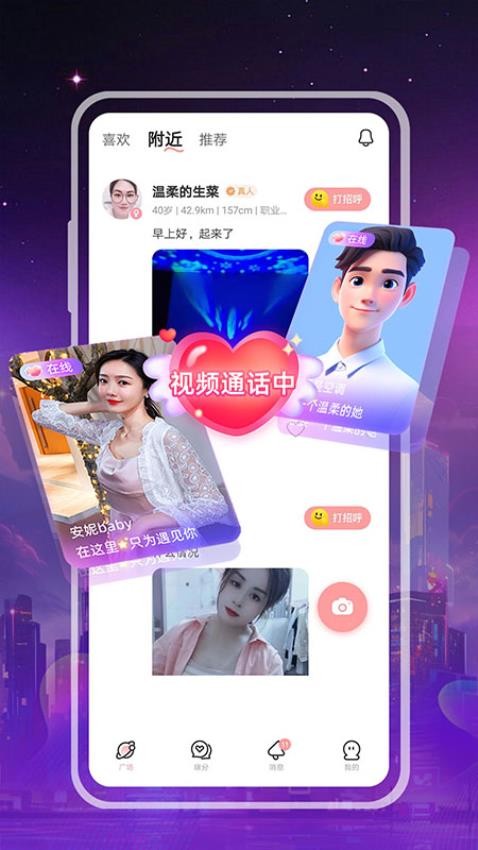 ͬ��������������v1.3.8 ��׿��