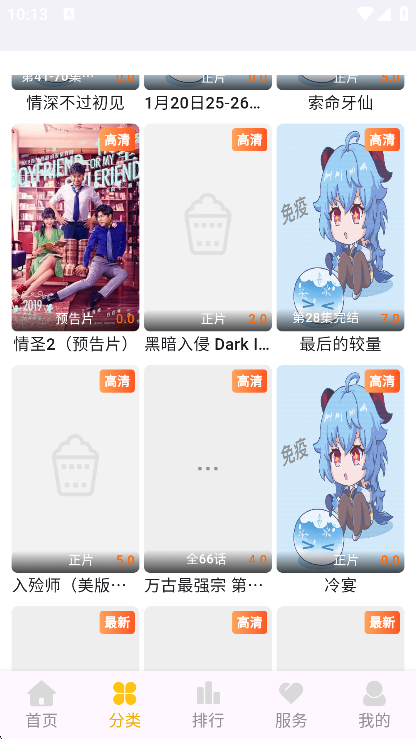 ���Ӿ糡app���°�����v1.2.7 ��Ѱ�