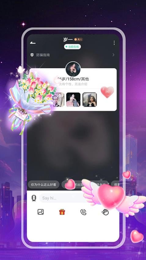 ͬ��������������v1.3.8 ��׿��