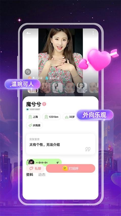 ͬ��������������v1.3.8 ��׿��