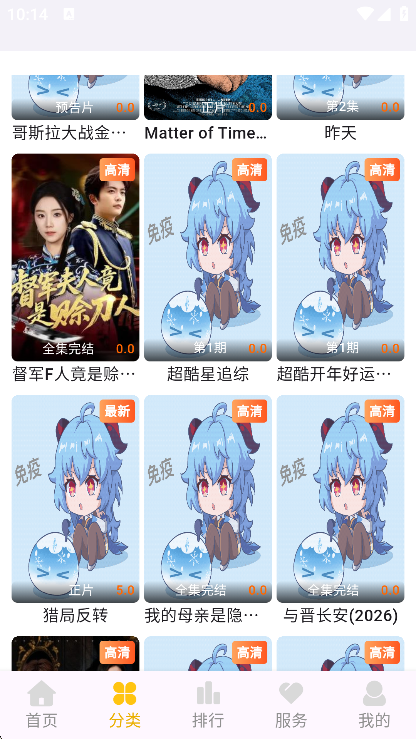 ���Ӿ糡app���°�����v1.2.7 ��Ѱ�