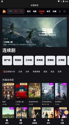 �װ�Ӱ���������ذ�װ�ֻ���v1.0.0 ��׿��