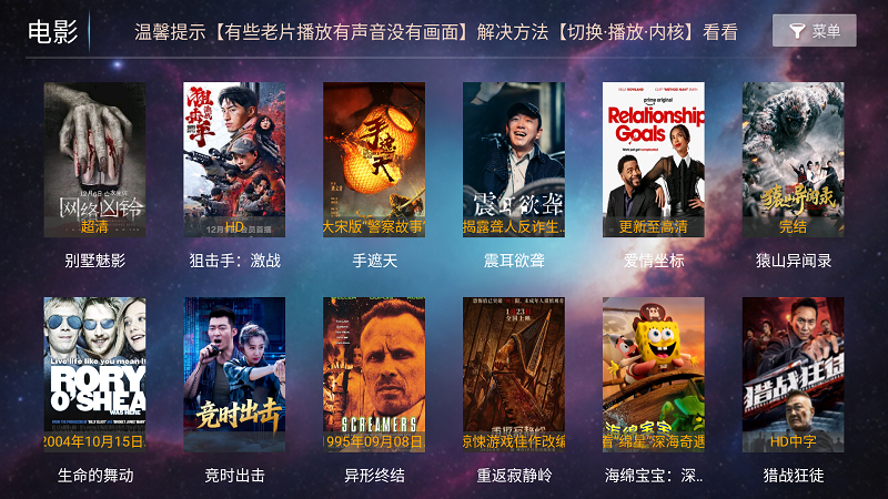 һ��ӰԺtv�ٷ����ذ�װv8.8 ��׿��