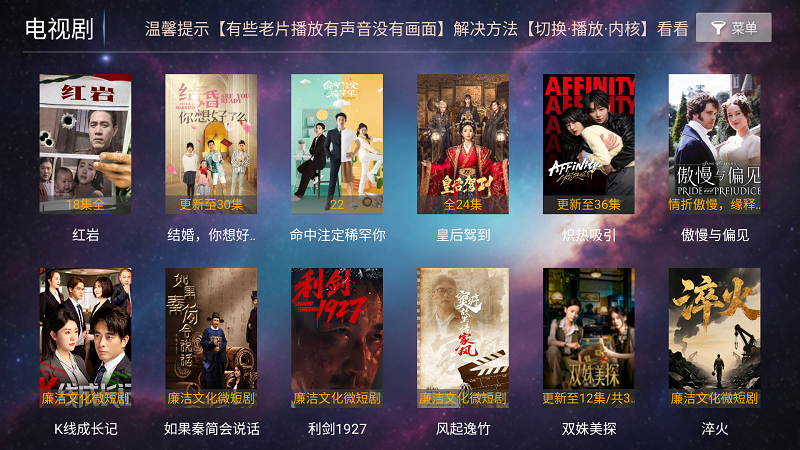 һ��ӰԺtv�ٷ����ذ�װv8.8 ��׿��