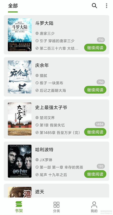 С���С˵app�ֻ�������v25.08.17 ��׿��