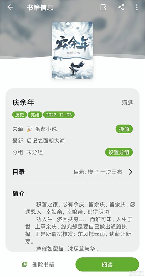 С���С˵app�ֻ�������v25.08.17 ��׿��