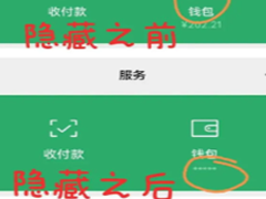 ΢����ô����Ǯ����� ΢������Ǯ�������ô����