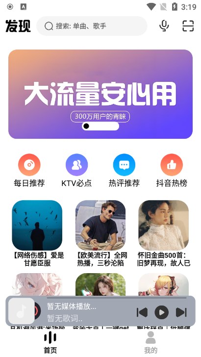 ħ��MORIN��������app�����ֻ���v3.7.5 ���°�