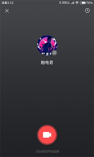 ��ý��������app��׿��v2.1.1 �ֻ���