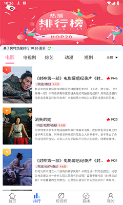 ��ĽӰ��app��׿�����ذ�װv1.0.2 ���°�