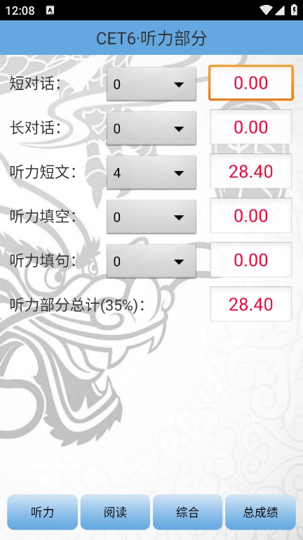 �����������app��׿������v4.2 �ֻ���