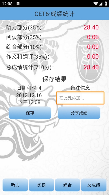 �����������app��׿������v4.2 �ֻ���