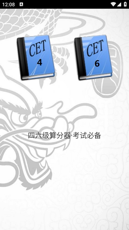 �����������app��׿������v4.2 �ֻ���