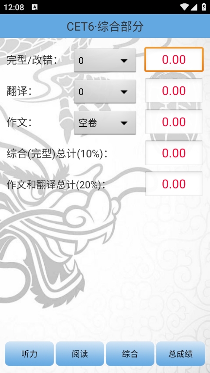 �����������app��׿������v4.2 �ֻ���