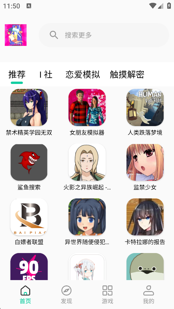 ˯��ģ�������ذ�װ���°汾v1.0 ��׿��