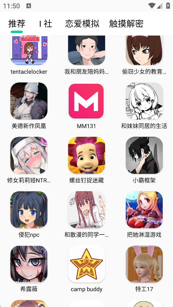 ˯��ģ�������ذ�װ���°汾v1.0 ��׿��