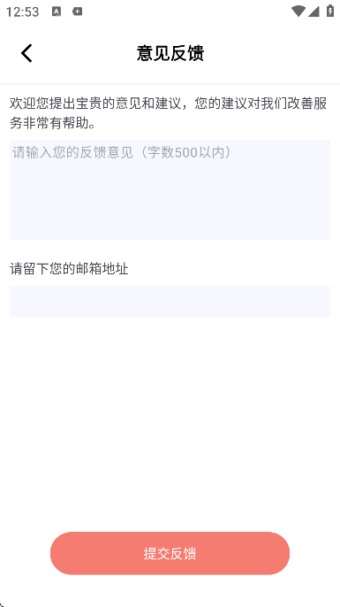 Ů��˽��ҽ��app�ٷ���v5.25.0611.2 ��Ѱ�