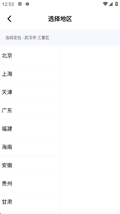 Ů��˽��ҽ��app�ٷ���v5.25.0611.2 ��Ѱ�