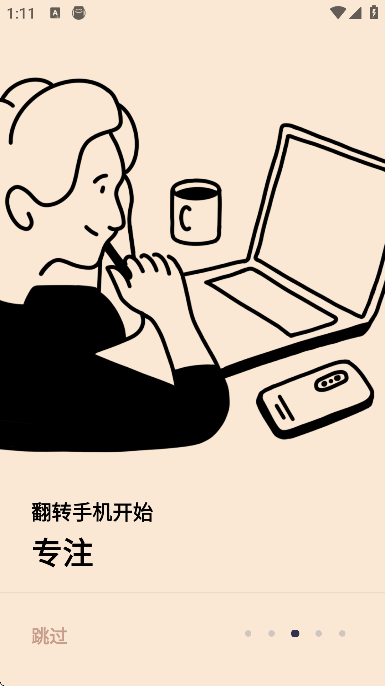 offscreen��׿������v1.2.4 ���°�