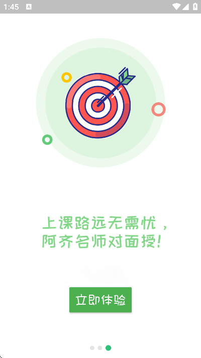 �����app�ٷ�����v1.3.1 ��׿��