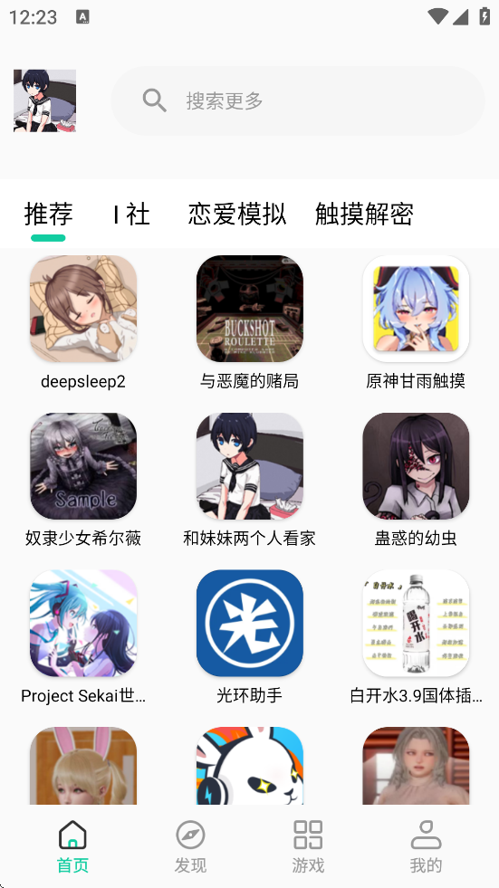 ������һ�𿴼�2��Ϸ��׿��������ذ�װv1.0 ���°�